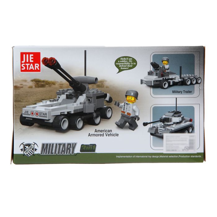 Конструктор Армия «Танк», 128 деталей