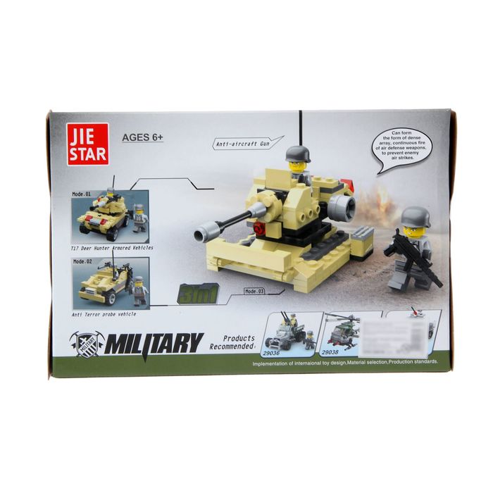 Конструктор Армия «Бронетранспортер», 120 деталей