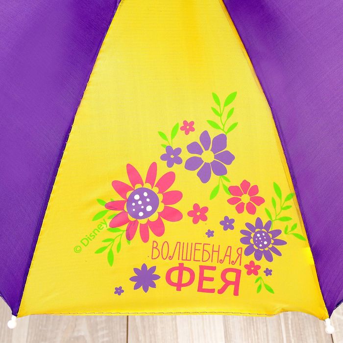 Зонт детский "Фолшебная Фея", Феи, 8 спиц d=52 см