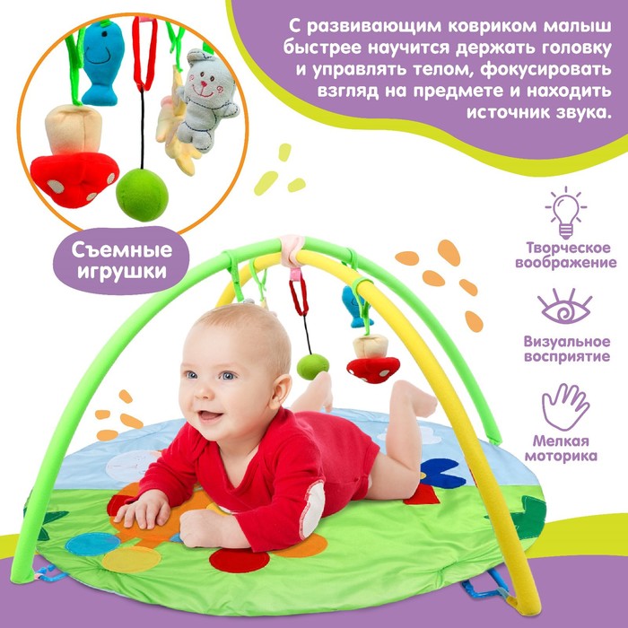 Коврик развивающий с дугами «Морские жители», 5 игрушек