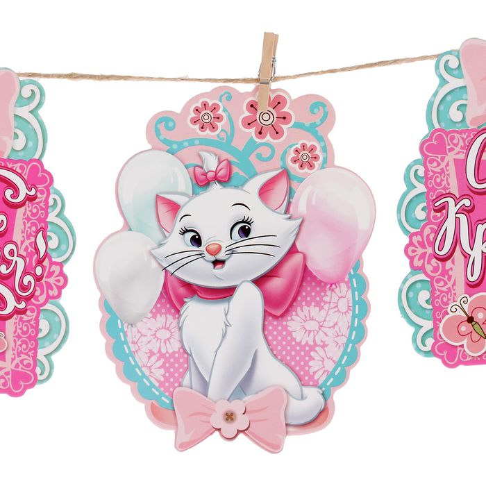 Гирлянда на прищепках "С Днем Рождения!", Кошечка Мари