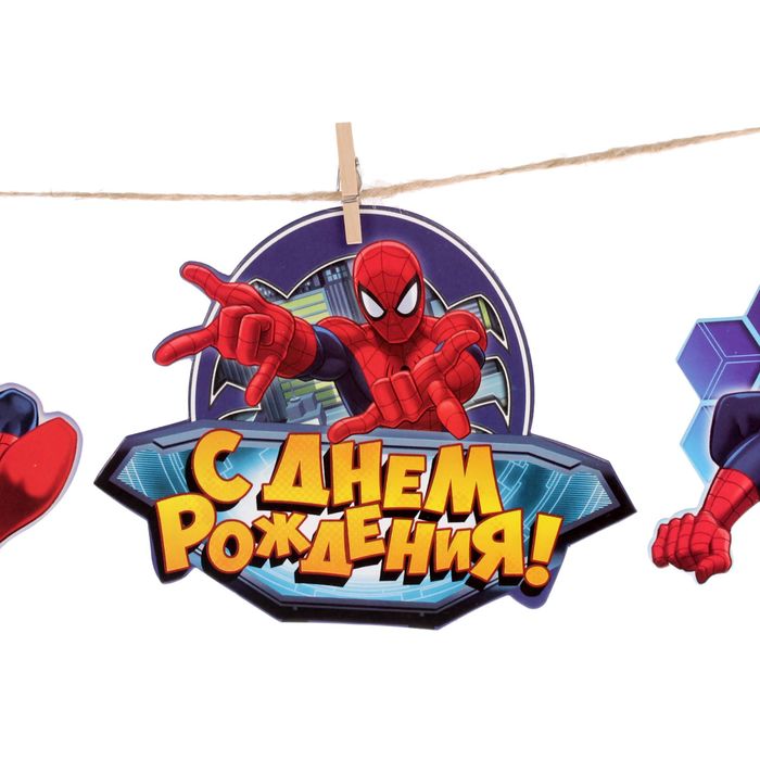 Гирлянда на прищепках "С Днем Рождения!", Человек-паук