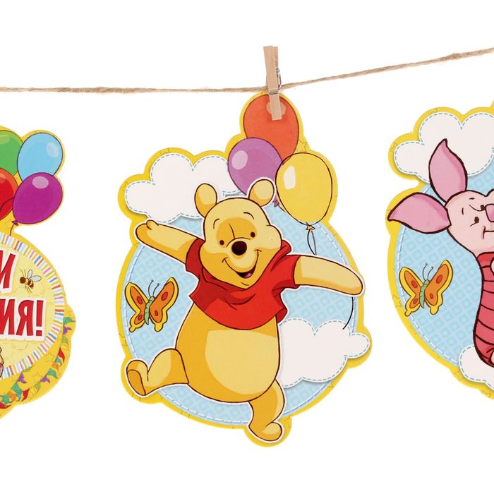 Гирлянда на прищепках "С Днем Рождения!", Медвежонок Винни и его друзья