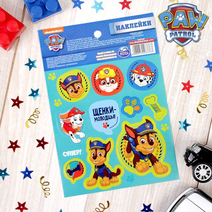 Щенячий патруль. Наклейки детские "Щенки-молодцы", 11 х 16 см