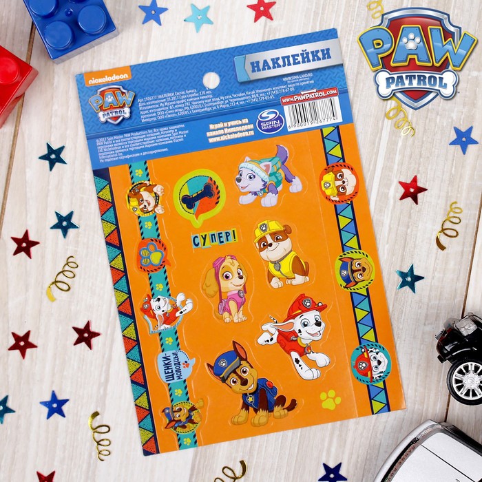 Щенячий патруль. Наклейки детские "Супер", 11 х 16 см