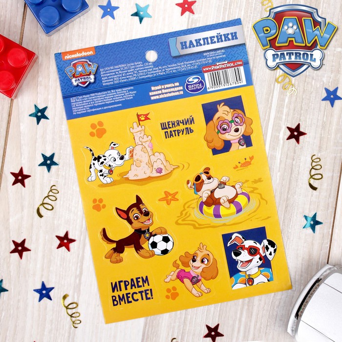 Щенячий патруль. Наклейки детские "Щенячий патруль. Лето", 11 х 16 см