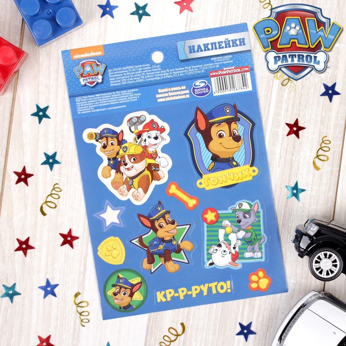 Щенячий патруль. Наклейки детские "Круто", 11 х 16 см