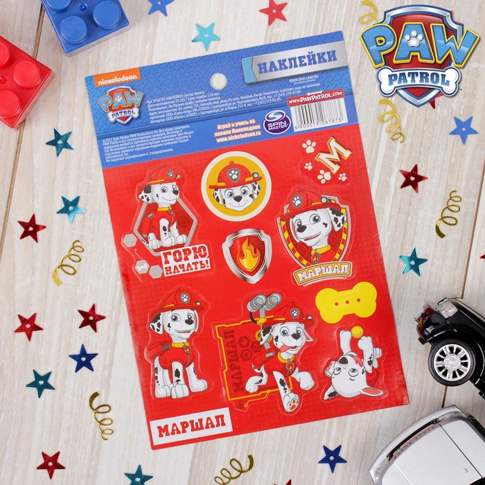 Щенячий патруль. Наклейки детские "Маршал", 11 х 16 см