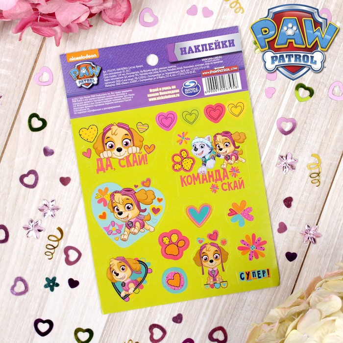 Щенячий патруль. Наклейки детские "Команда Скай", 11 х 16 см