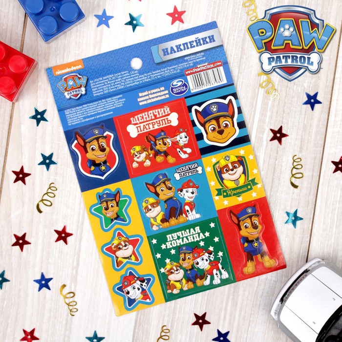 Щенячий патруль. Наклейки детские "Лучшая команда", 11 х 16 см
