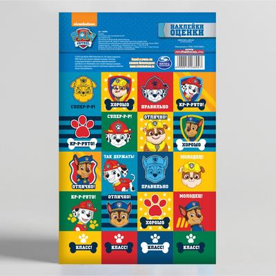 Щенячий патруль. Наклейки-оценки "Щенячий патруль", иконки, 11 х 18 см