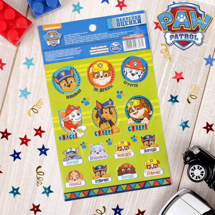 Щенячий патруль. Наклейки-оценки "Щенячий патруль", 11 х 18 см