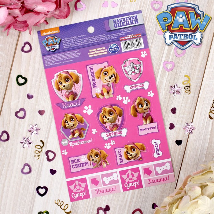 Щенячий патруль. Наклейки-оценки "Скай", 11 х 18 см