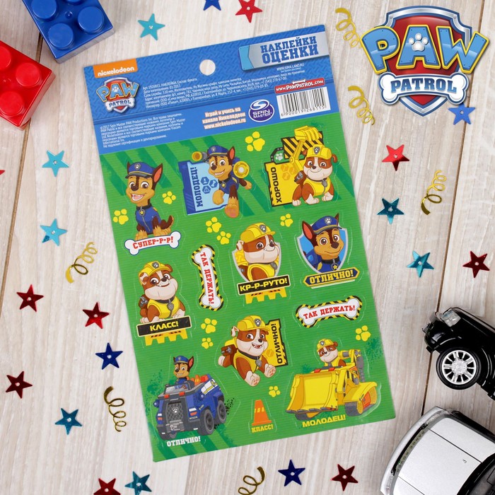 Щенячий патруль. Наклейки-оценки "Гончик и Крепыш", 11 х 18 см