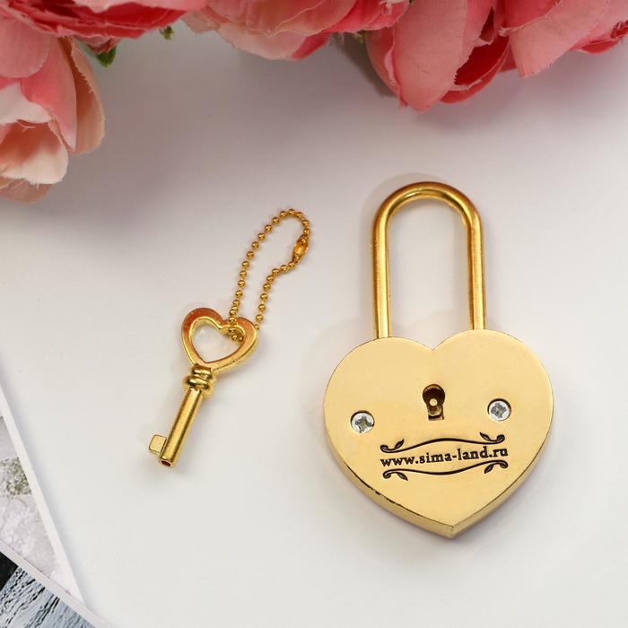 Замок с заливкой "Вместе навсегда"