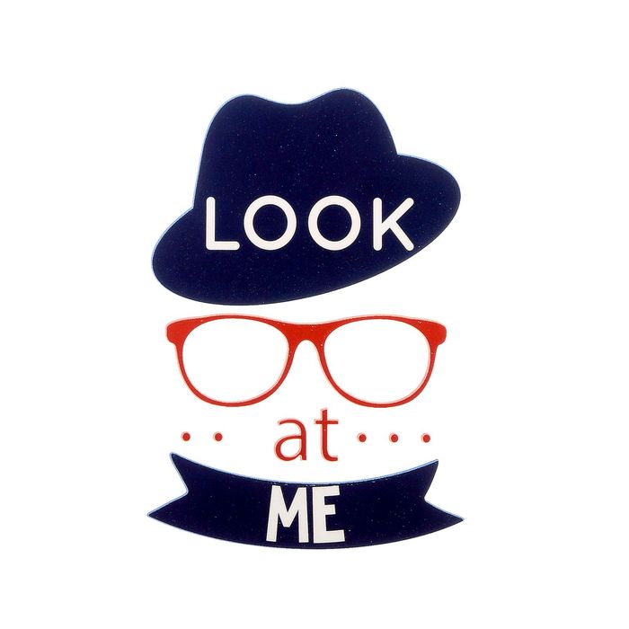 Термонаклейка для декорирования текстильных изделий "Look at me"