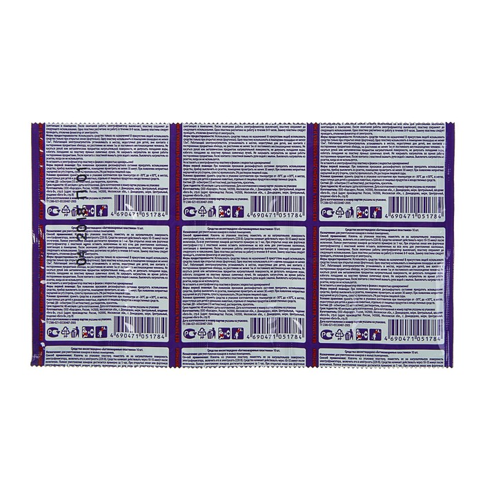 Пластины от комаров Глорус Moskitek baby с экстрактом ромашки, 10 шт