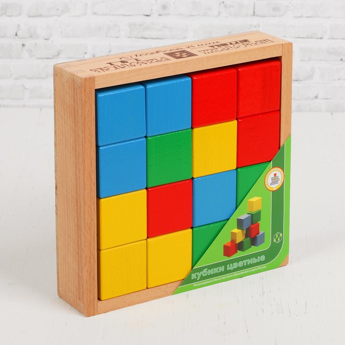 Кубики цветные, 16 деталей, в деревянной коробке