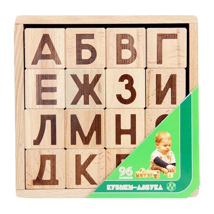 Кубики-азбука, 16 деталей, в деревянной коробке