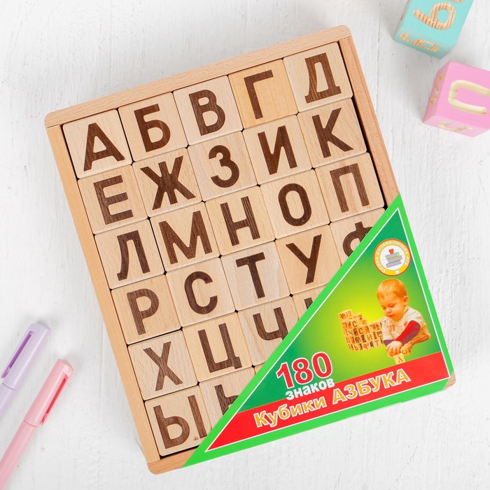 Кубики-азбука, 30 деталей, в деревянной коробке