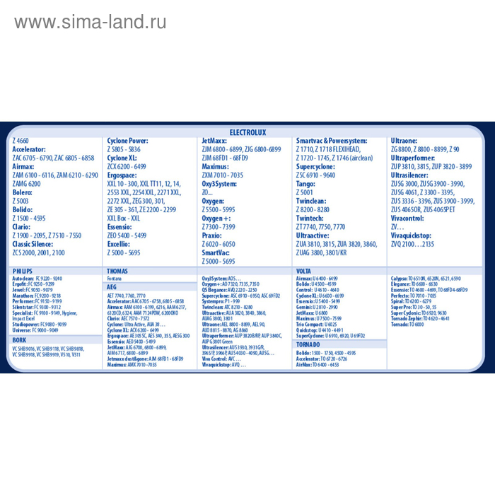 

HEPA фильтр Top House TH H12E, для пылесосов Electrolux, Philips, Bork, 1 шт.