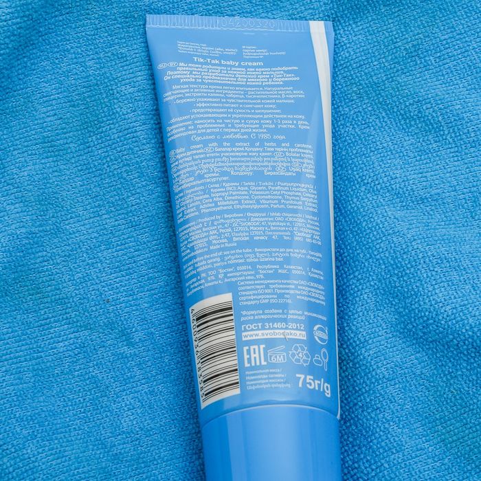 Крем детский Тик-так, 75 г