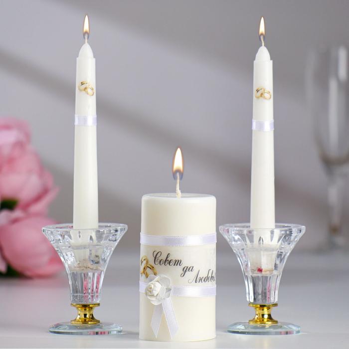 Набор свечей "Совет да любовь" белый: Родительские свечи 1,8х15;Домаш очаг 5,2х9,5