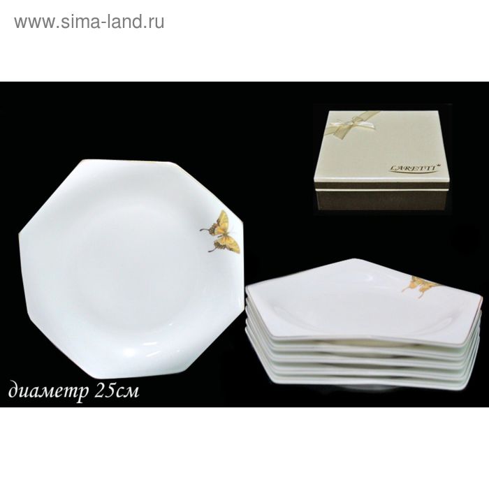 фото Набор из 6 тарелок «золотая бабочка», d=25 см, в подарочной упаковке lenardi