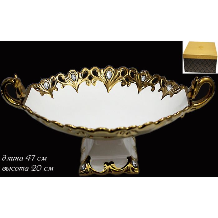 Фруктовница на ножке "Феникс", 47 см, в подарочной упаковке