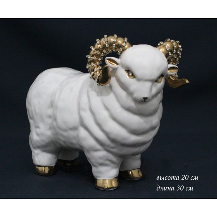 Статуэтка "Баран", 30 см, в подарочной упаковке