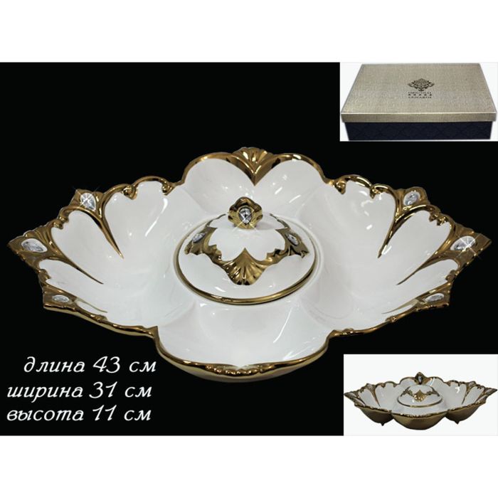 Менажница "Феникс" в подарочной упаковке, 43 см