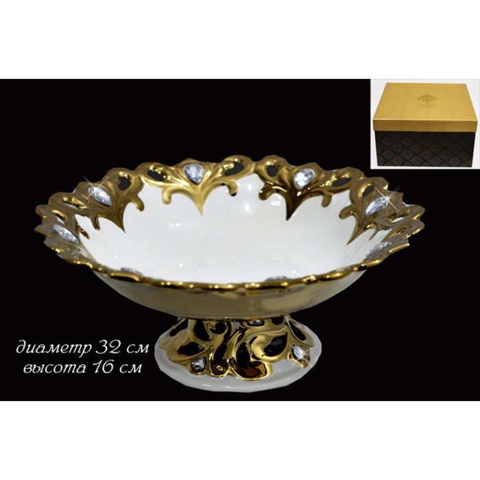 Фруктовница на ножке "Феникс" в подарочной упаковке, 32 см