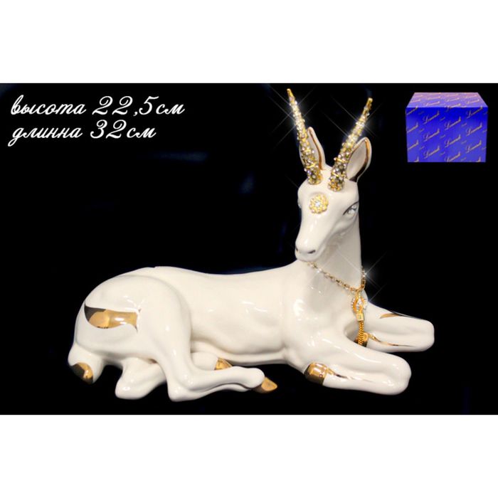 Статуэтка "Коза" в подарочной упаковке, 32 см