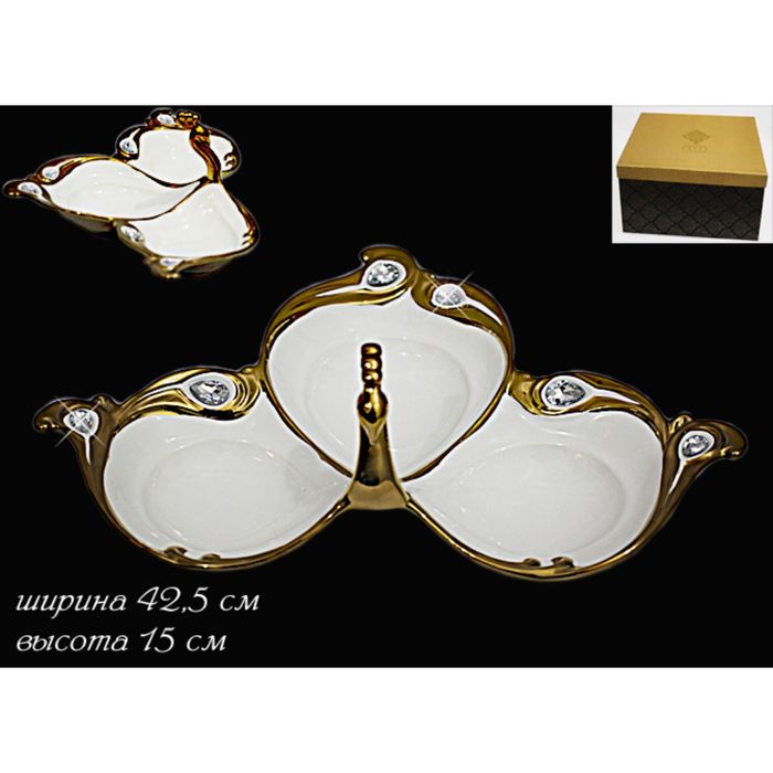 Менажница "Феникс" в подарочной упаковке, 42,5 см