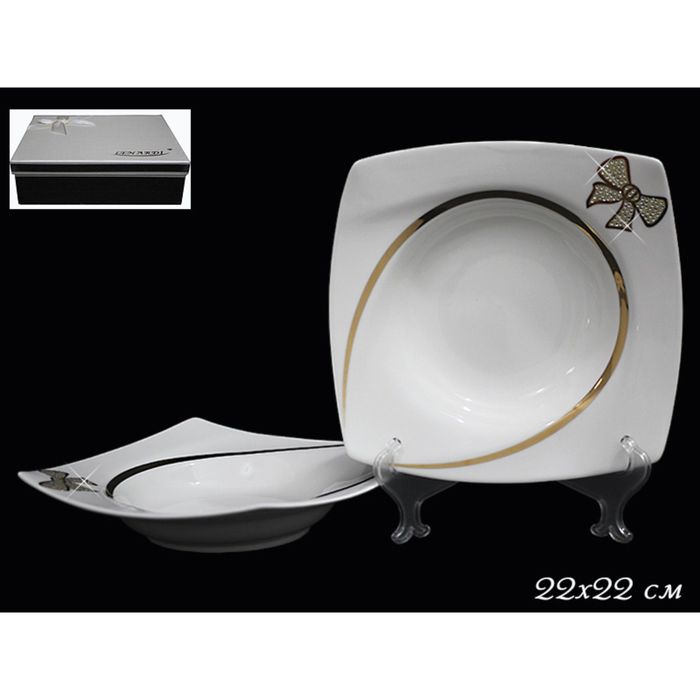 Набор из 2-х глубоких тарелок "Бантик", в подарочной упаковке, 22 см