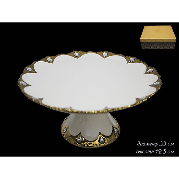 Тортовница на ножке "Феникс" в подарочной упаковке, 33 см