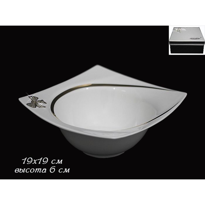 Салатник в подарочной упаковке "Бантик",19 см