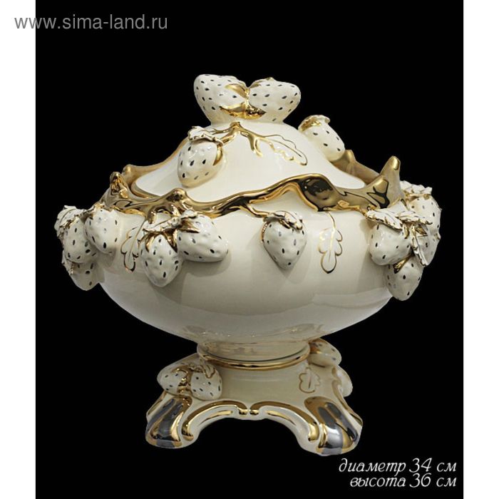 

Фруктовница с крышкой