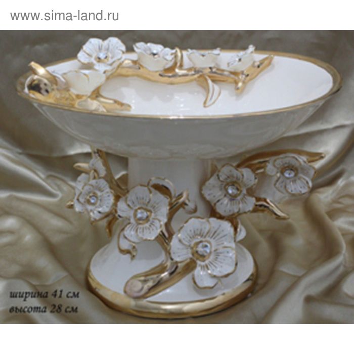 

Фруктовница, фарфор, 41 см