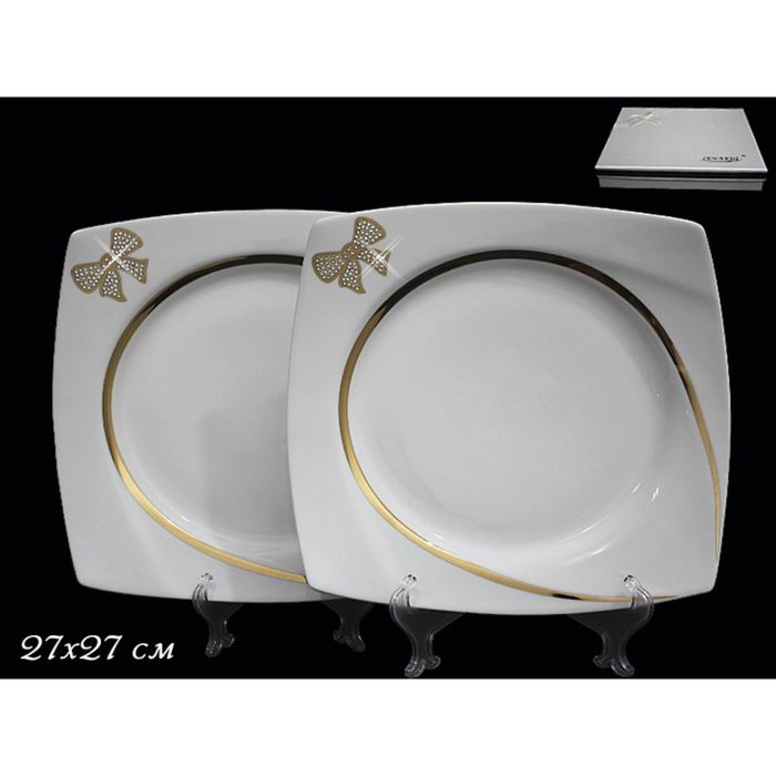 Набор из 2-х тарелок "Бантик", 27 см, в подарочной упаковке