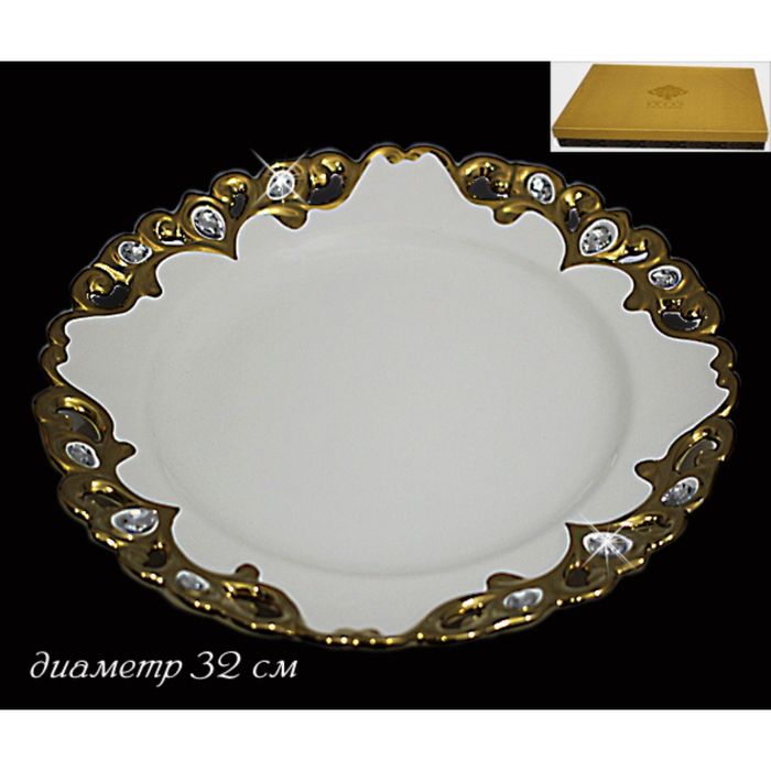 Тарелка "Феникс" в подарочной упаковке, 32 см