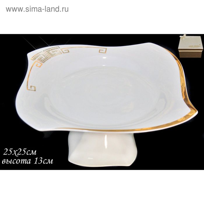 

Блюдо Givanchi Gold, на ножке, d=25 см