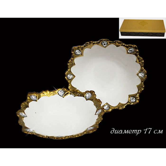 Набор из 2-х салатников "Феникс" в подарочной упаковке, 17 см