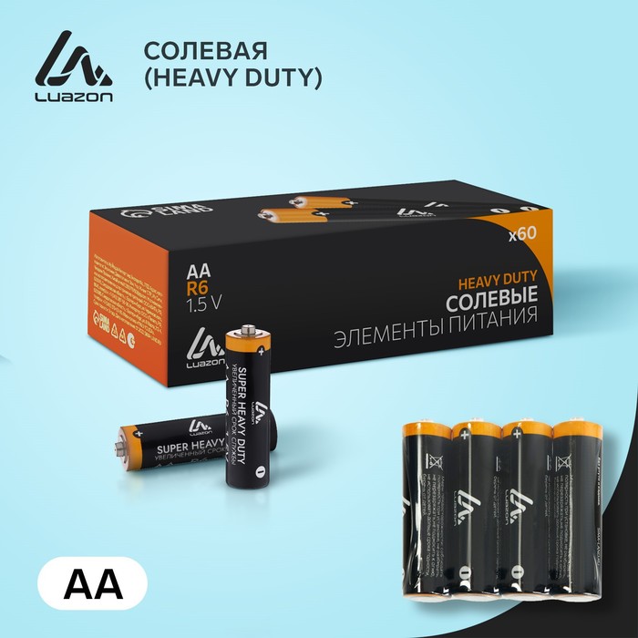 Батарейка солевая Luazon Heavy Duty, AA, R6, спайка, 4 шт батарейка солевая kodak r14 тип с спайка 2 шт