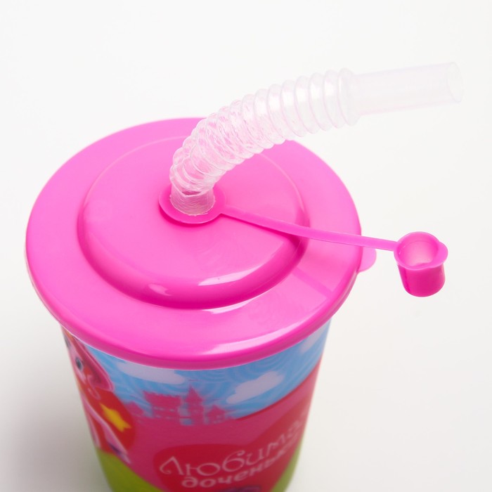 Поильник детский с трубочкой «Любимая доченька», голография, 250 мл + наклейки