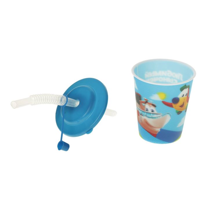 Поильник детский с трубочкой «Любимый сыночек», голография, 250 мл + наклейки