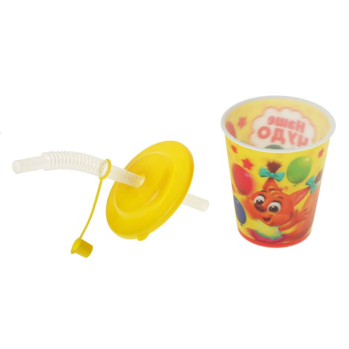 Поильник детский с трубочкой «Наше чудо», голография, 250 мл + наклейки