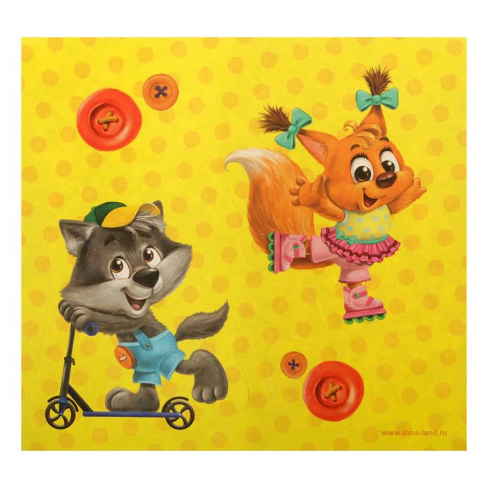 Поильник детский с трубочкой «Наше чудо», голография, 250 мл + наклейки