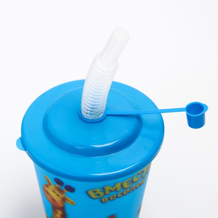 Поильник детский с трубочкой «Лучшие друзья», голография, 250 мл + наклейки