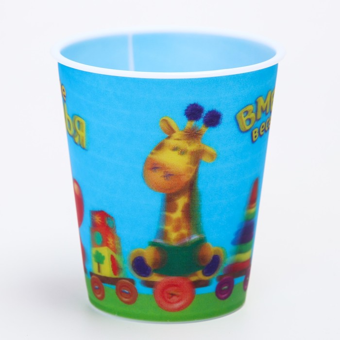 Поильник детский с трубочкой «Лучшие друзья», голография, 250 мл + наклейки